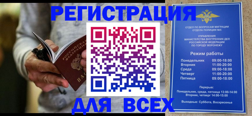 регистрация для дет. сада в Сибае